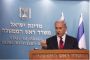 Netanyahou se félicite du report d'un accord avec l'Iran - © Juif.org