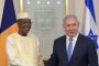 Netanyahou se rendra bientôt au Tchad pour annoncer des relations officielles - © Juif.org
