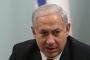 Netanyahu aux Etats-Unis en novembre: le processus de paix au menu - © RIA Novosti