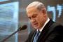 Netanyahu veut "ancrer" l'Etat juif dans la loi israélienne - © La Libre
