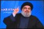 « Nous ne voulons pas la guerre, mais nous sommes prêts », clame le chef du Hezbollah - © Radio-Canada | Nouvelles