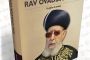 Nouveau : le livre-biographie sur Rav Ovadia Yossef - © Benjamin Gabay