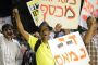 Nouvelles manifestations contre l'austérité en Israël - © Le Monde