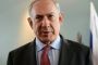 Nucléaire iranien: Israël fera tout son possible pour empêcher un "mauvais accord" - © RIA Novosti