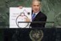 Nucléaire iranien: Netanyahou demande devant l'ONU une «ligne rouge claire» - © 20Minutes