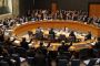 Nucléaire: l'Onu inflige de nouvelles sanctions à l'Iran (médias) - © RIA Novosti