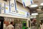 Orange et Partner ne seront bientôt plus partenaires en Israël - © Le Monde.fr