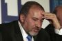 Ouverture du procès d'Avigdor Lieberman - © Juif.org