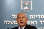 Palestine: Le nouveau statut ne changera rien sur le terrain, affirme Netanyahou - © 20Minutes