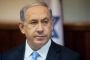 Pétition pour l'arrestation de Netanyahu: Londres contraint de réagir - © RIA Novosti