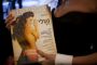 Playboy vendu pour la première fois en Terre sainte ! - © DHNet.be
