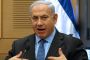 Pourquoi Bibi dirigera probablement un gouvernement d'union - © Juif.org