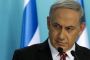 Pourquoi l'expression «meurtre rituel» employée par Benyamin Netanyahou est si explosive - © Slate .fr