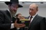 Poutine : Roch Hachana, le Nouvel an juif, est synonyme de perfection - © Le Monde Juif