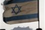 Proche-Orient - Aide pour Gaza : la tension monte entre la Turquie et Israël - © Radio-Canada | Nouvelles