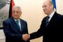 Proche-Orient: Olmert et Abbas tentent de débloquer des négociations en panne - © 20Minutes
