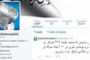 Quand Twitter donne la géolocalisation d'un chef taliban - © DHNet.be