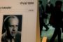 À qui appartient la liste de Schindler ?  - © France24 - moyen-orient