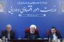 Rouhani : « nous ne nous rendrons pas même si nous sommes bombardés » - © Juif.org