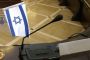 Russie-Israël: Poutine s'entretiendra avec son homologue israélien  - © RIA Novosti