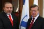Russie-Israël: soutenir les projets d'entreprises communes (Zoubkov) - © RIA Novosti