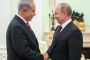 S-300 pour l'Iran: levée de l'embargo au c'ur d'un entretien Poutine-Netanyahu - © RIA Novosti