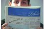 Shalit : le médiateur change le deal - © Juif.org
