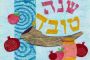 Shana Tova 5774 : douce nouvelle année ! - © Juif.org