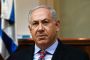 Sondage : Netanyahou garde le pouvoir en cas d'élections anticipées - © Juif.org