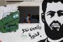 Sorti du coma, le détenu palestinien Mohammed Allan donne 24 heures à Israël pour régler son cas - © Le Monde.fr