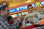 Tel Aviv : certificats de casheroute électroniques - © Juif.org
