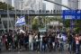 Tel Aviv : la police se prépare à une nouvelle manifestation de masse - © Juif.org