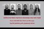 Terrorisme psychologique : le Hamas menace de diffuser le « dernier message » des otages qu'il a assassinés - © Juif.org