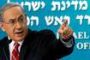 Trêve: trois roquettes tirées de Gaza vers Israël, Netanyahu veut riposter - © La Libre