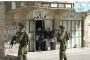 Tsahal tue un terroriste près de Hevron - © Juif.org