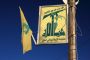 Un activiste du Hezbollah tué dans un raid aérien israélien près de Damas - © RIA Novosti