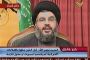 Un dirigeant militaire du Hezbollah libanais assassiné - © Nouvel Obs