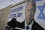 Un parti religieux rejoint la coalition de Netanyahu - © Nouvel Obs