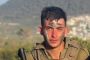 Un réserviste de 21 ans tué à Gaza, un officier supérieur blessé - © Juif.org