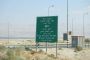 Un terroriste abattu après avoir attaqué un soldat à la frontière jordanienne - © Juif.org