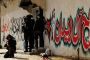 Victoire de Morsi en Egypte: le Hamas appelle à la levée du blocus de Gaza - © RIA Novosti