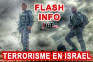 Attaque terroriste arabe à Raanana (vidéo) - © Juif.org