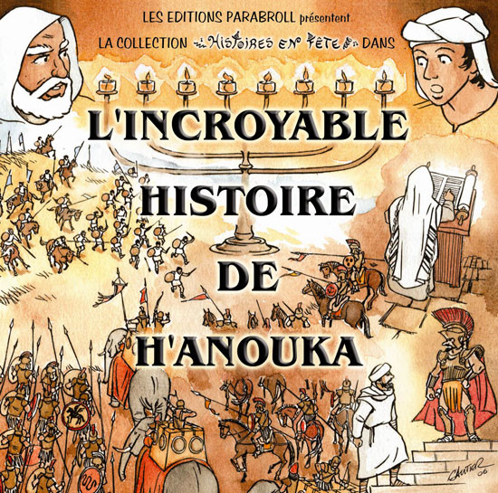 L'incroyable histoire de 'Hanouka