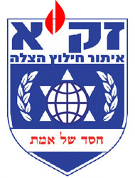 Logo Zaka France
