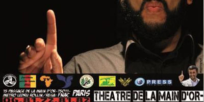 DIeudonné et la Fnac avec le Hezbollah ?