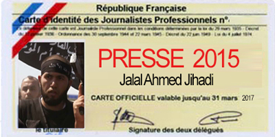 LAFP ne sen remet pas de la décision de Justice egyptienne: « Hamas-organisation terroriste »