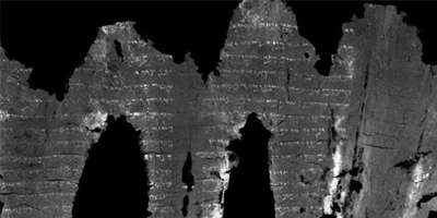 Preuve scientifique: la Bible hébraïque est «inchangée depuis 2000 ans»