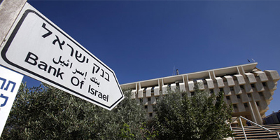 2016 saluée comme la meilleure année pour léconomie israélienne depuis 4 ans