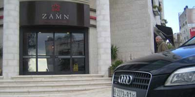 Beverly Hills en Cisjordanie