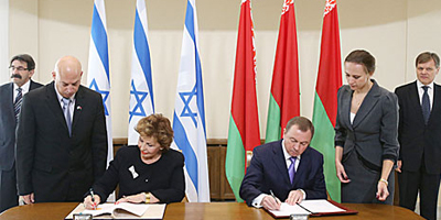 Qui est l'auteur du discret rapprochement Biélorussie - Israël ? 